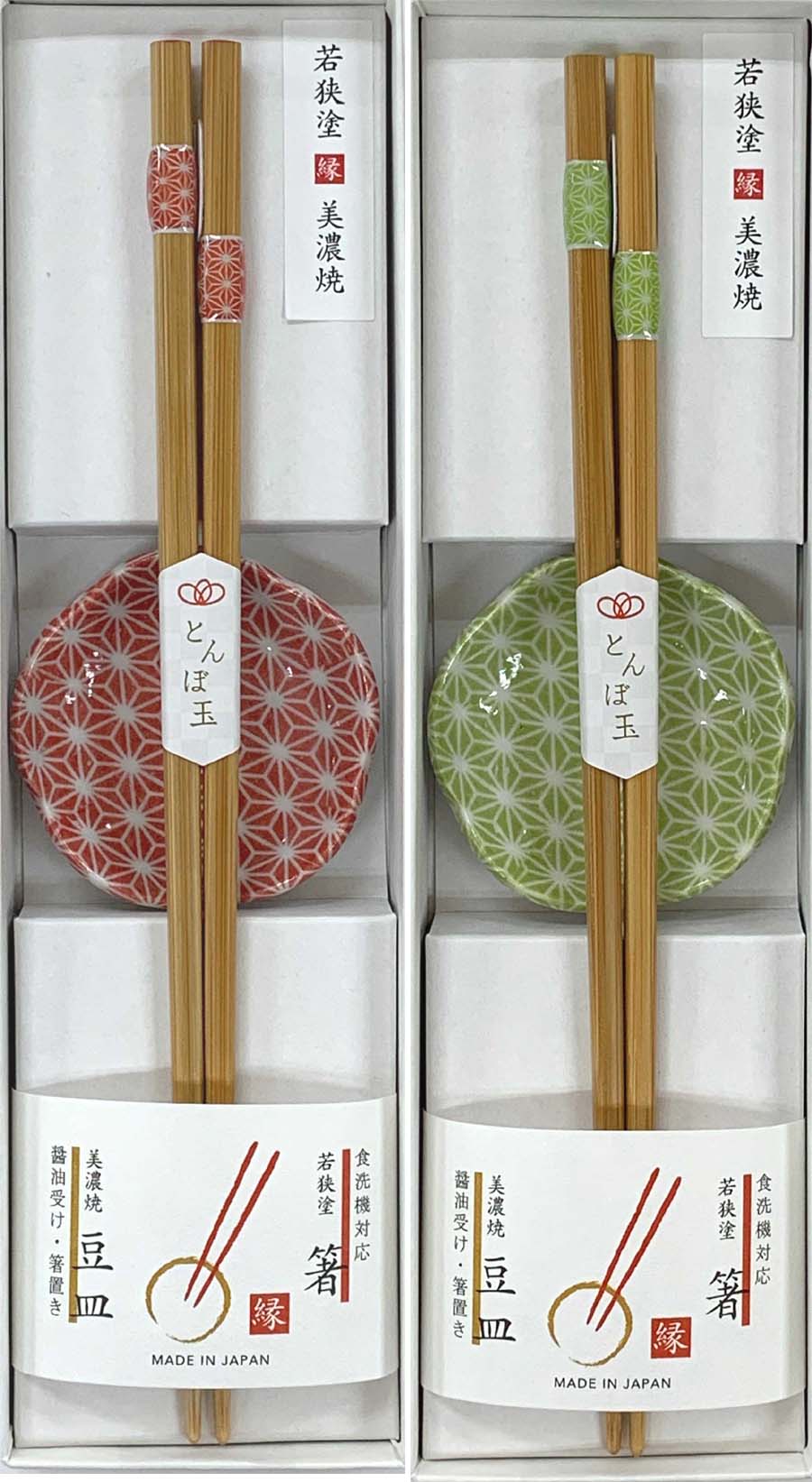 箸豆皿セット　竹